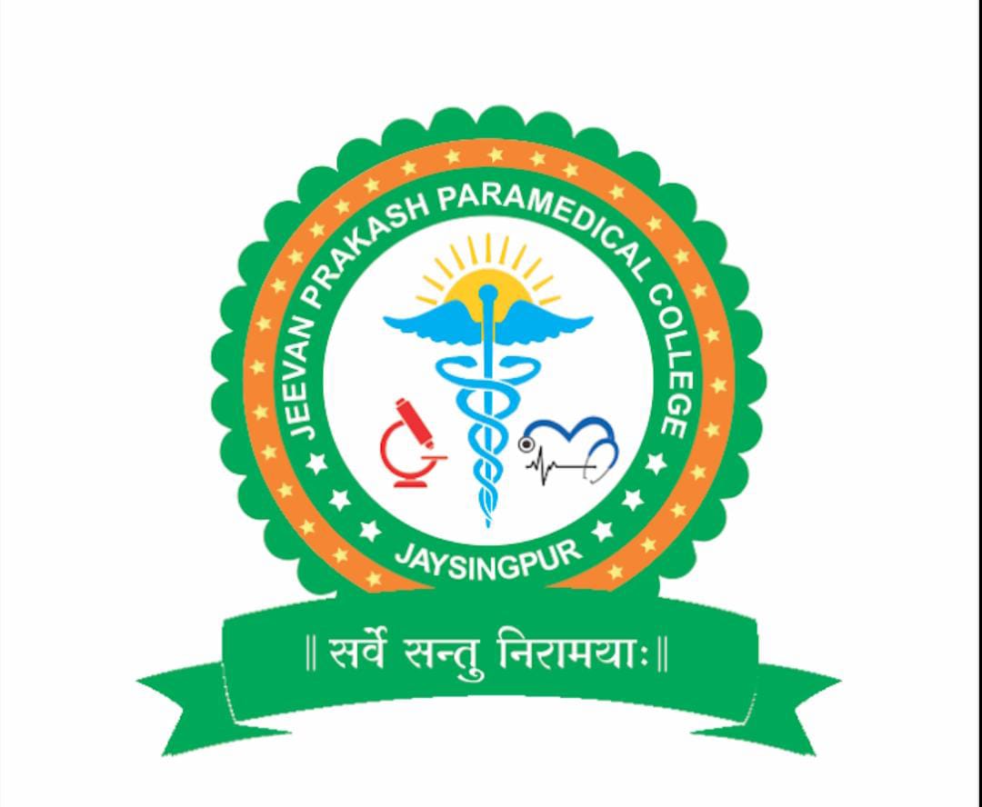 Jeevan Prakash Paramedical